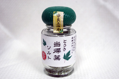 婦人病や認知症の予防に効果が期待できる大和当帰(大和トウキ・YAMATOTOUKI)
